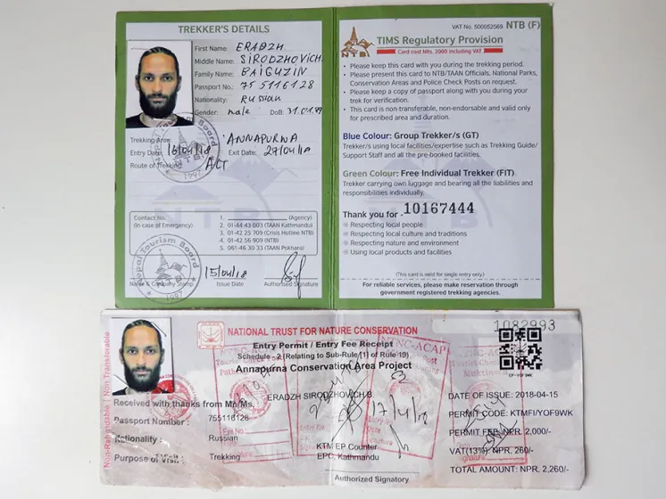 Как оформить TIMS и пермит на Трек Вокруг Аннапурны