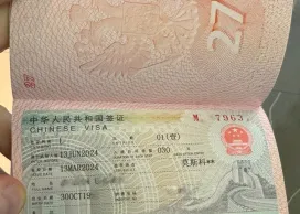 Как получить визу в Китай самостоятельно