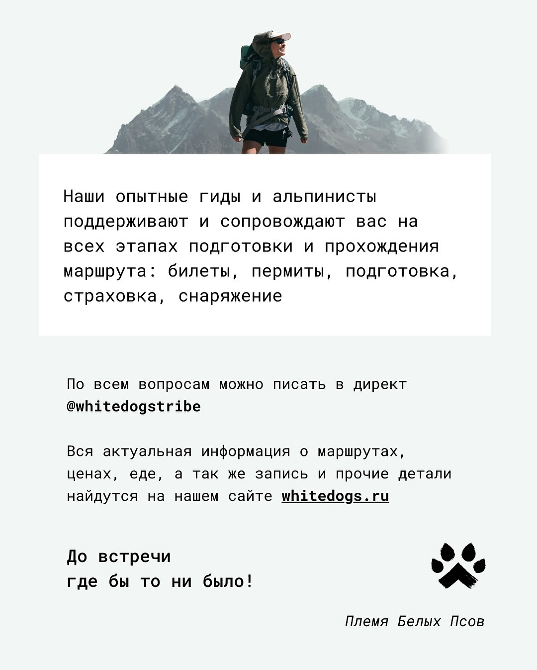 Social media post
