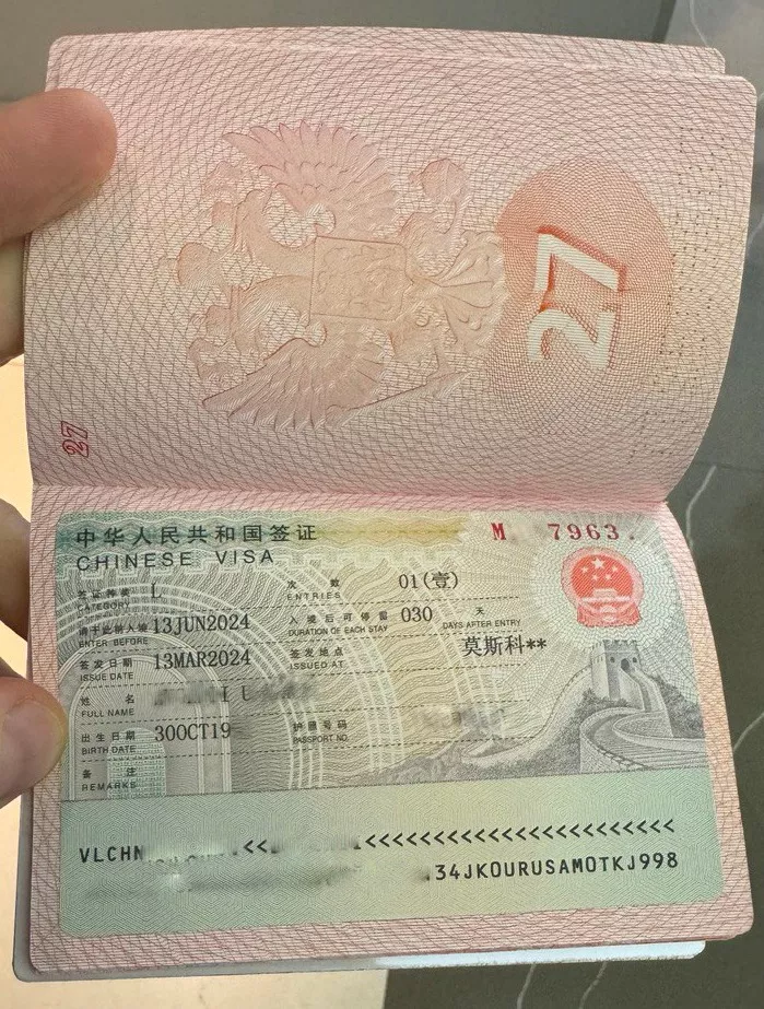 Как получить визу в Китай самостоятельно